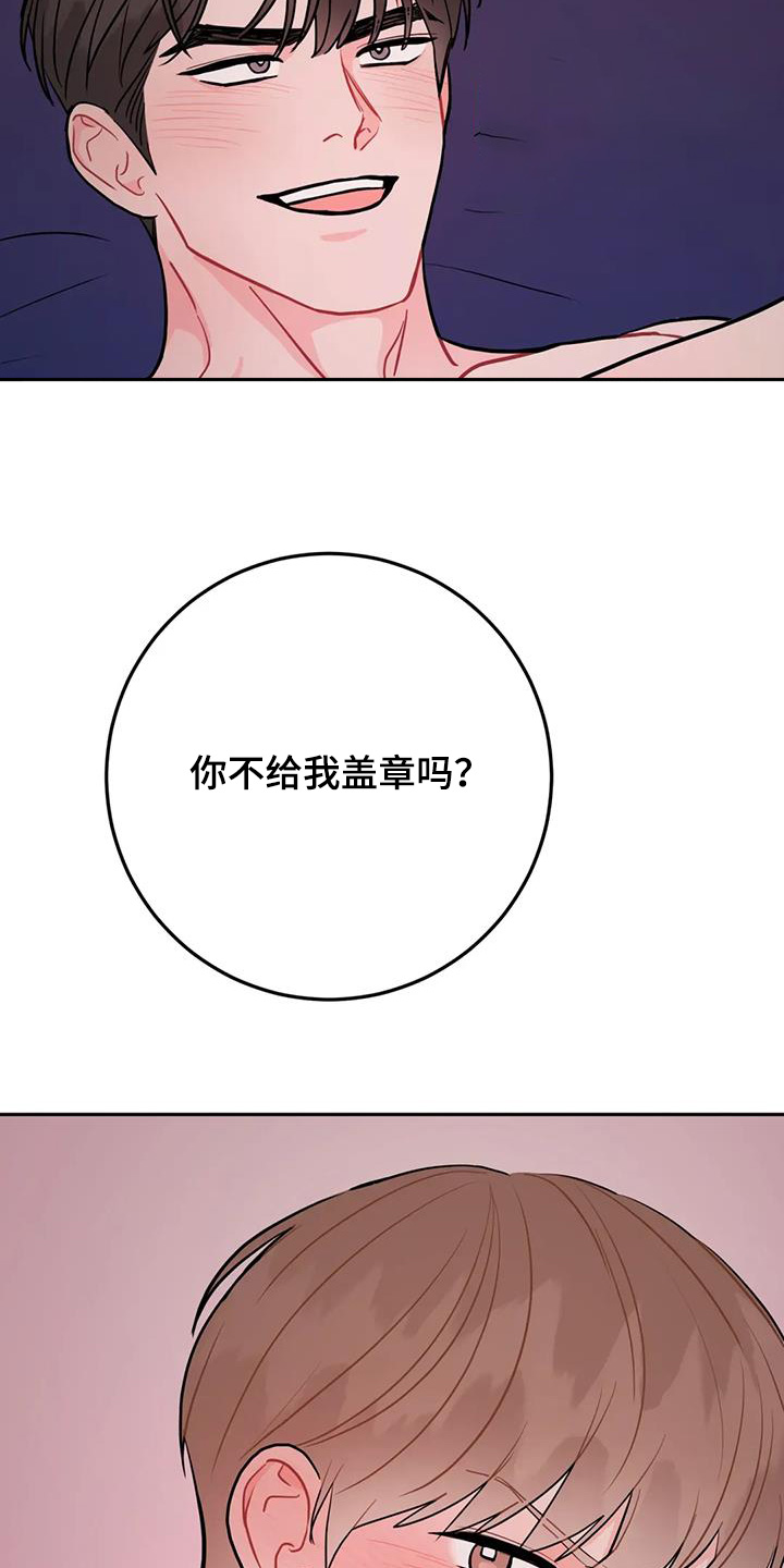 第140话21