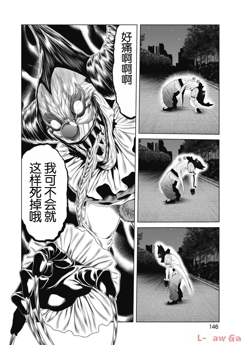 第16话 第19页