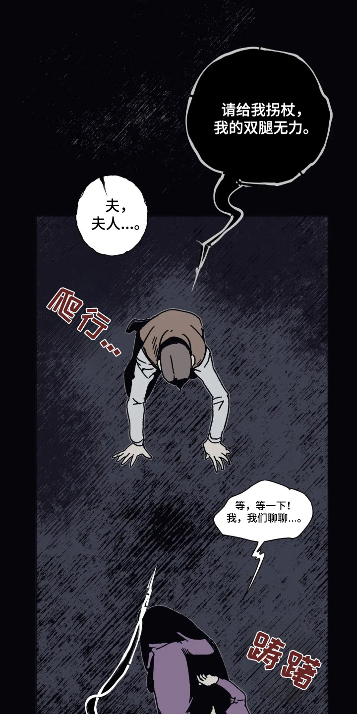 第39话5