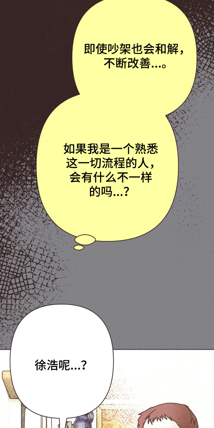 第104话19