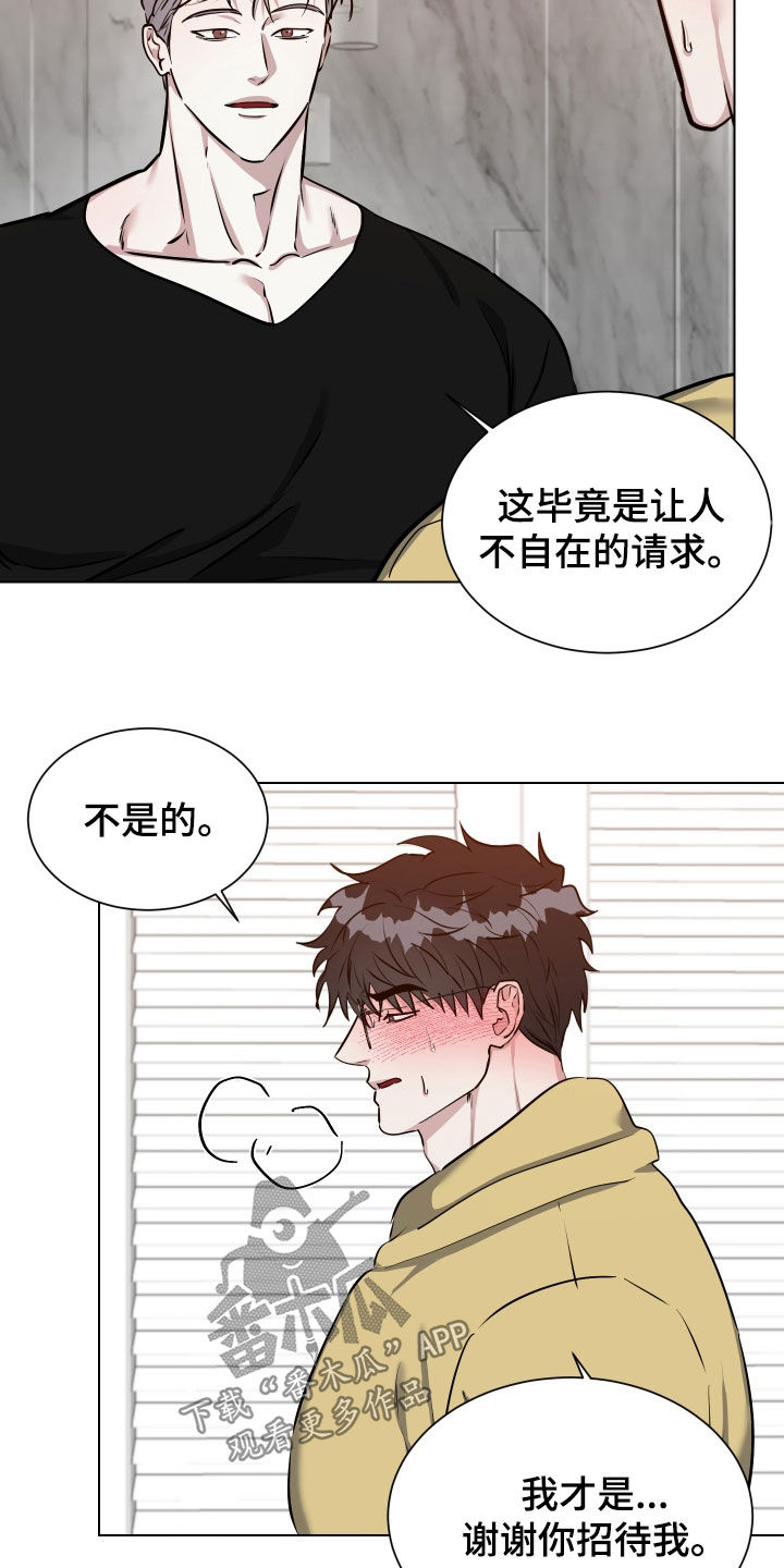 第48话6