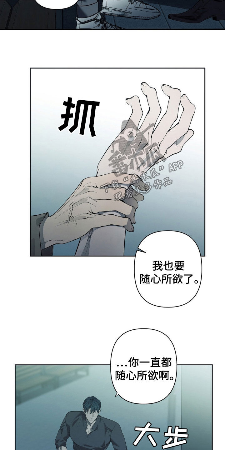 第34话10