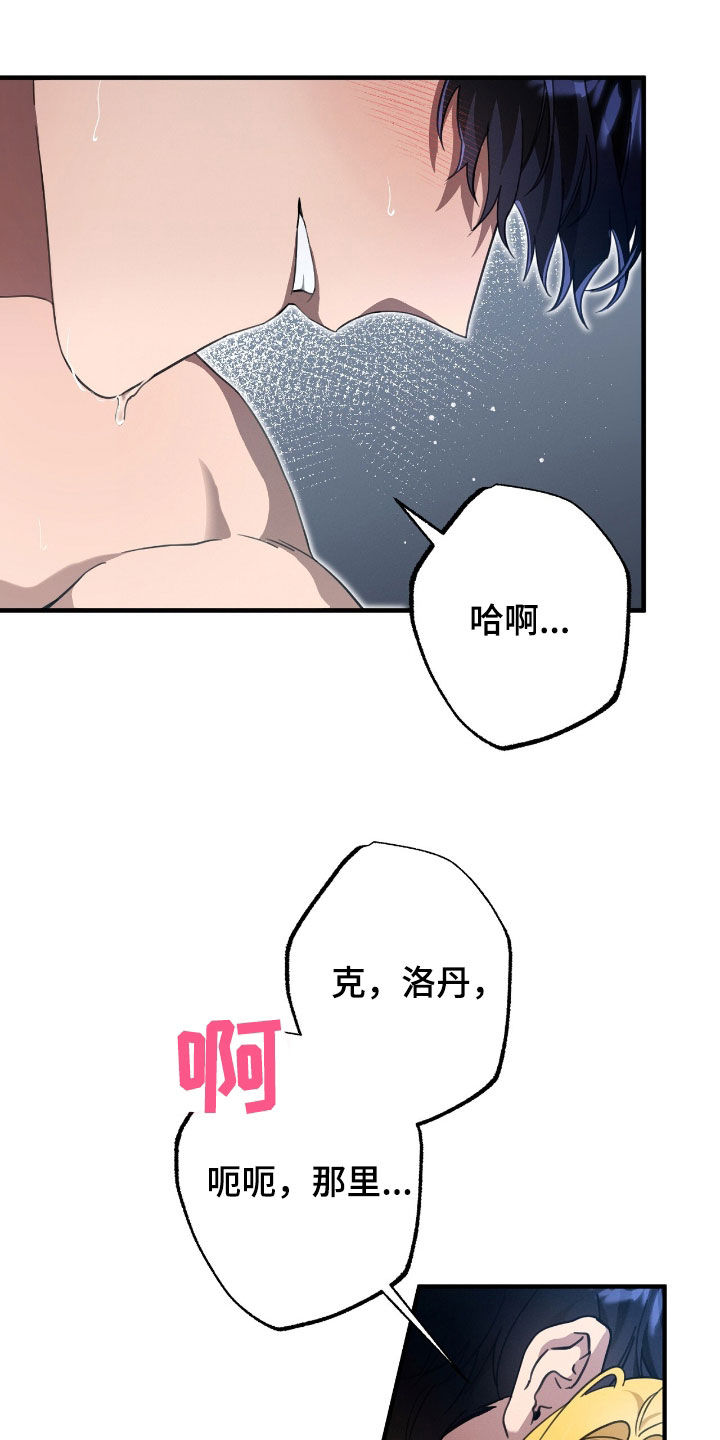 第106话50