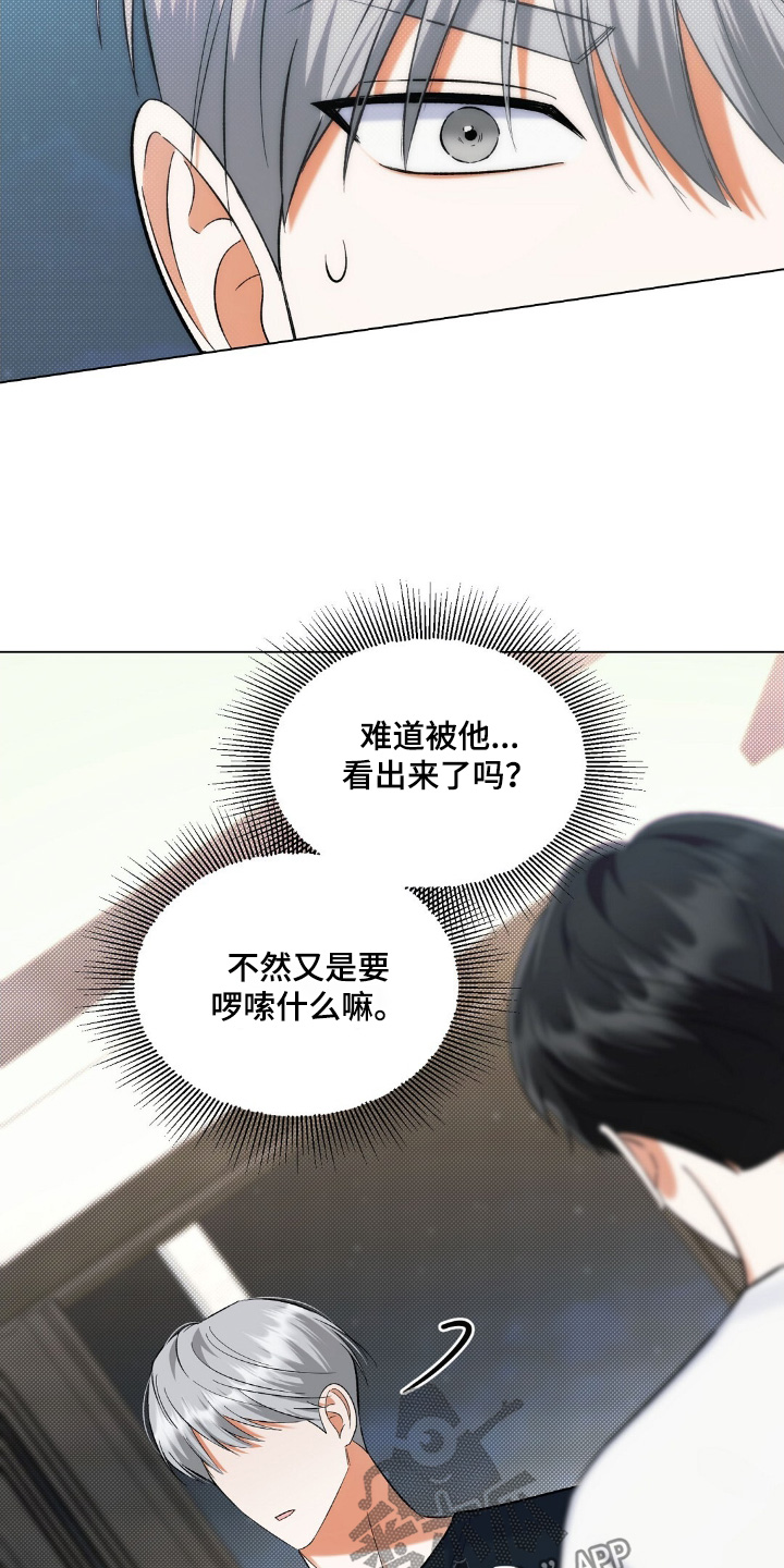 第87话23