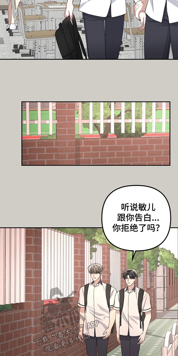 第39话8