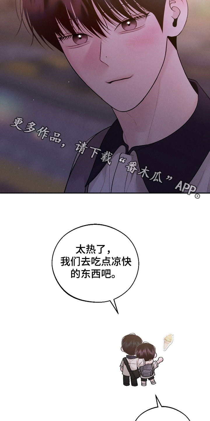 第84话30