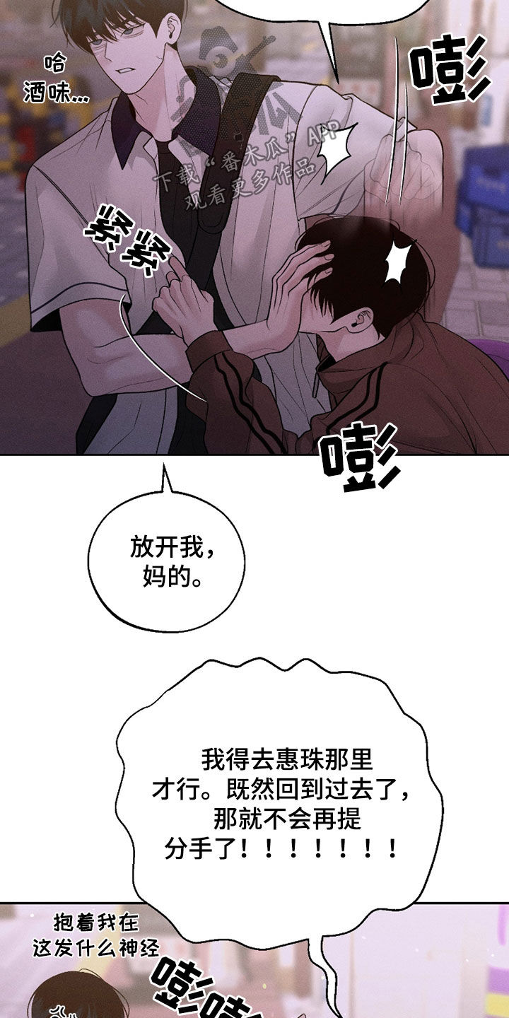 第85话8