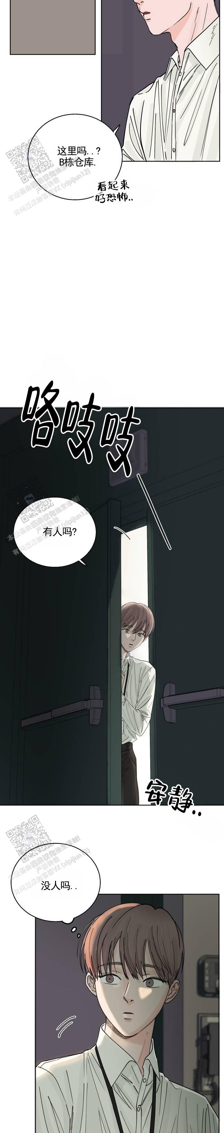 第5话1