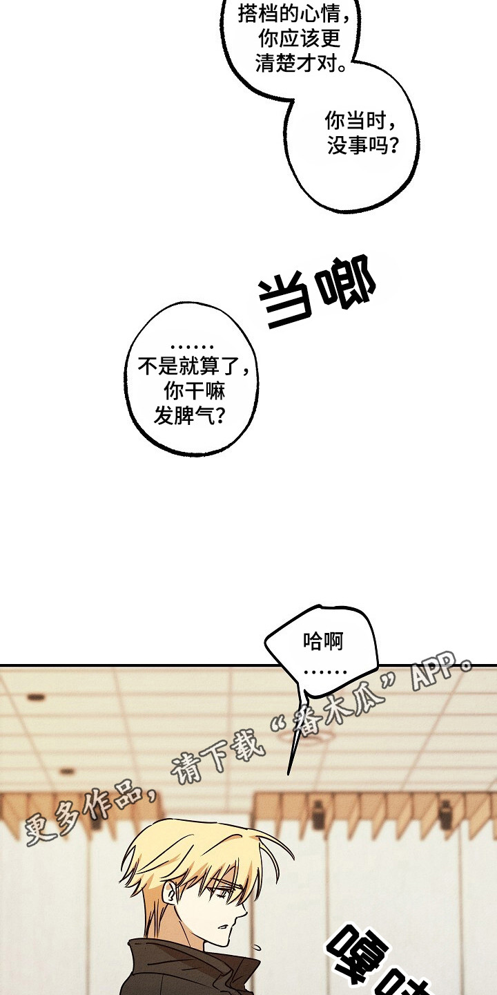 第39话25