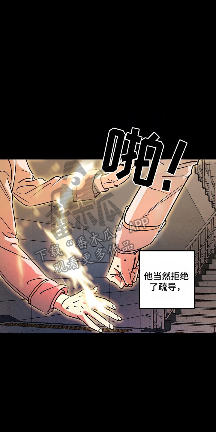 第39话9