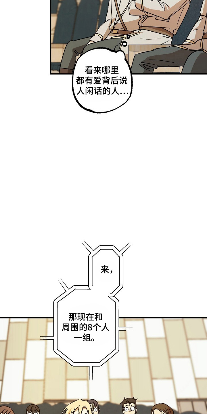 第40话11