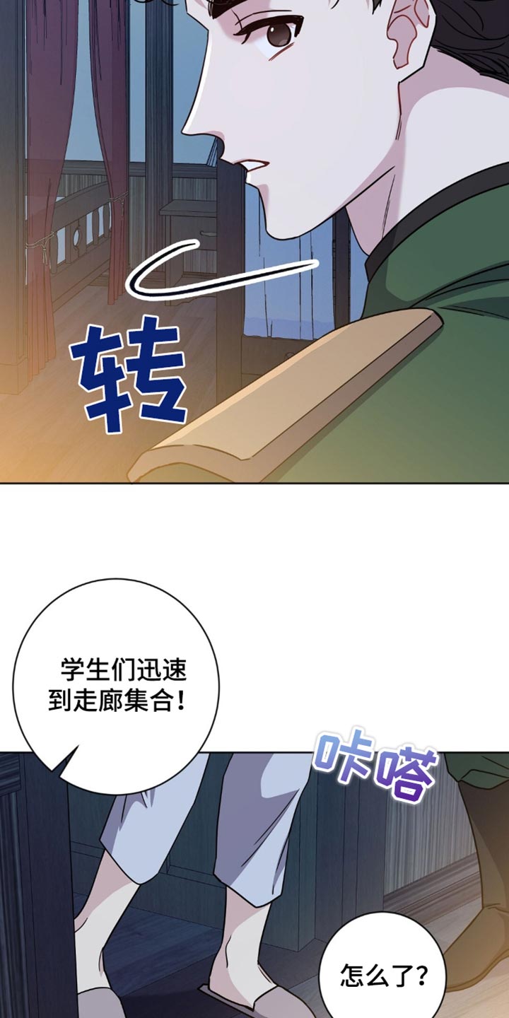 第56话17