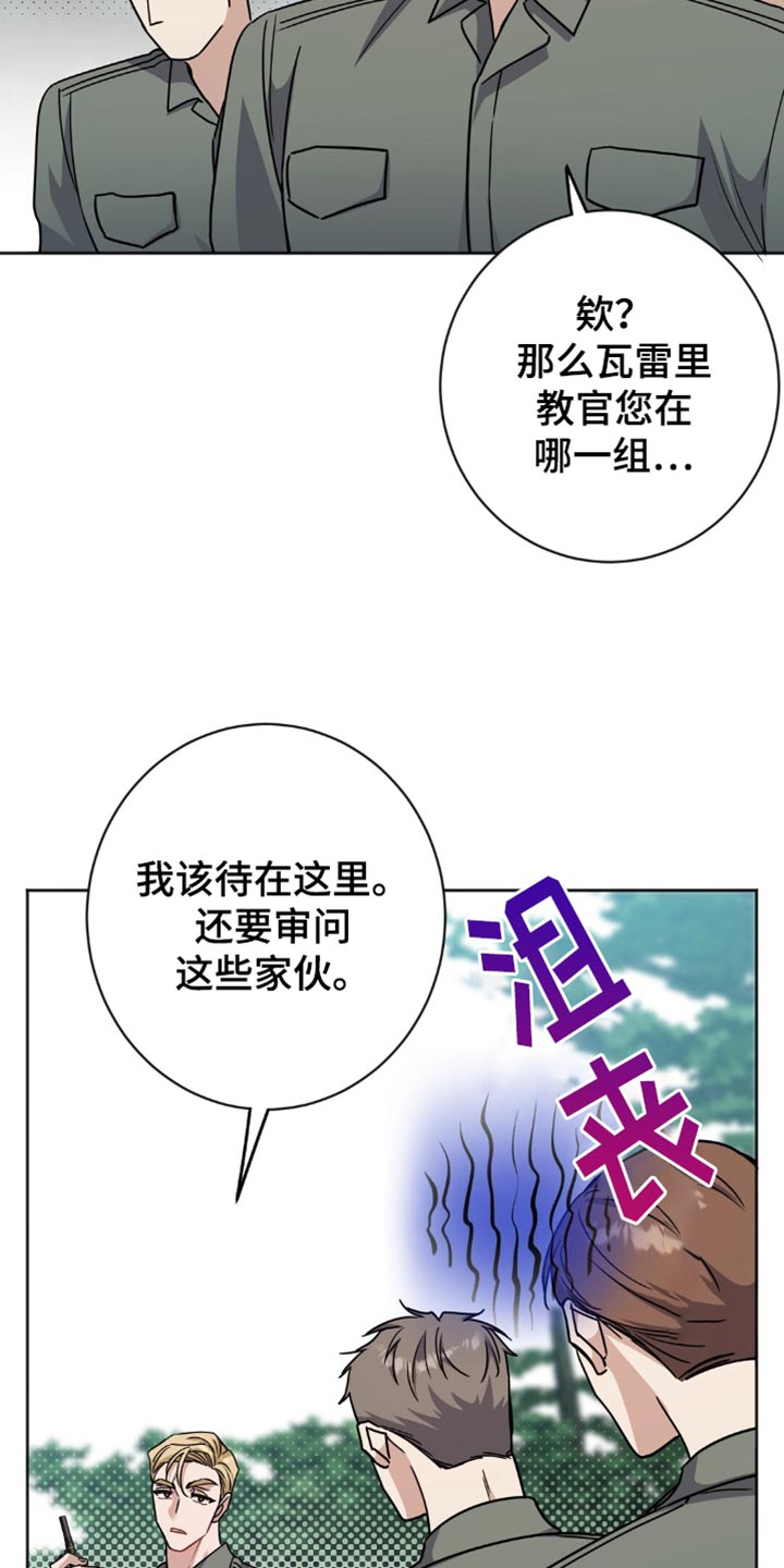 第56话28