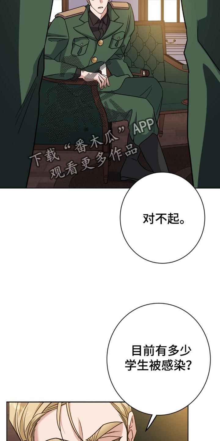 第57话21