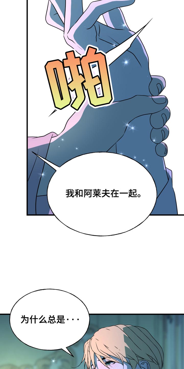 第63话11