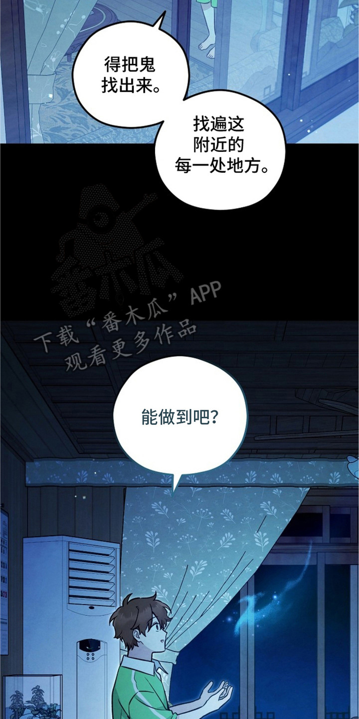 第21话13