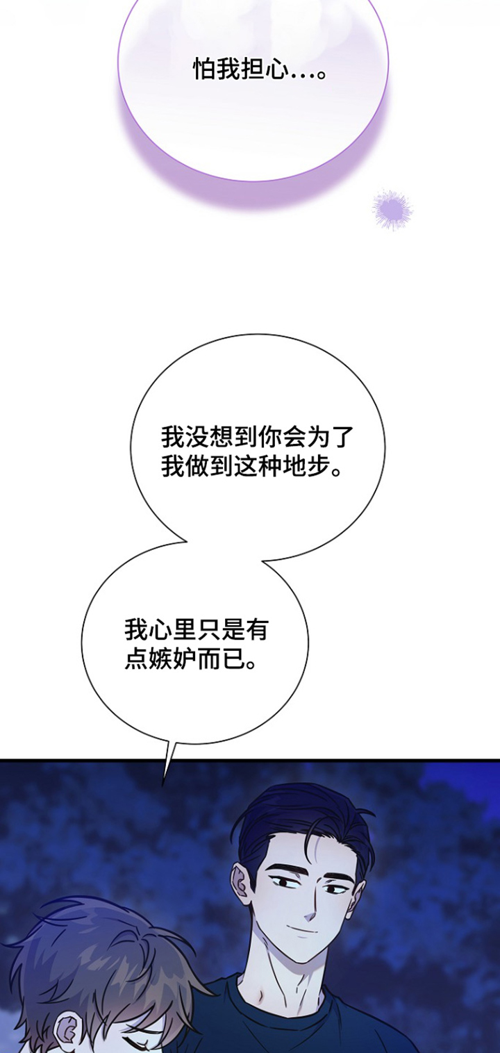 第133话12