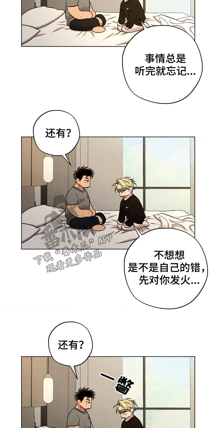 第39话14