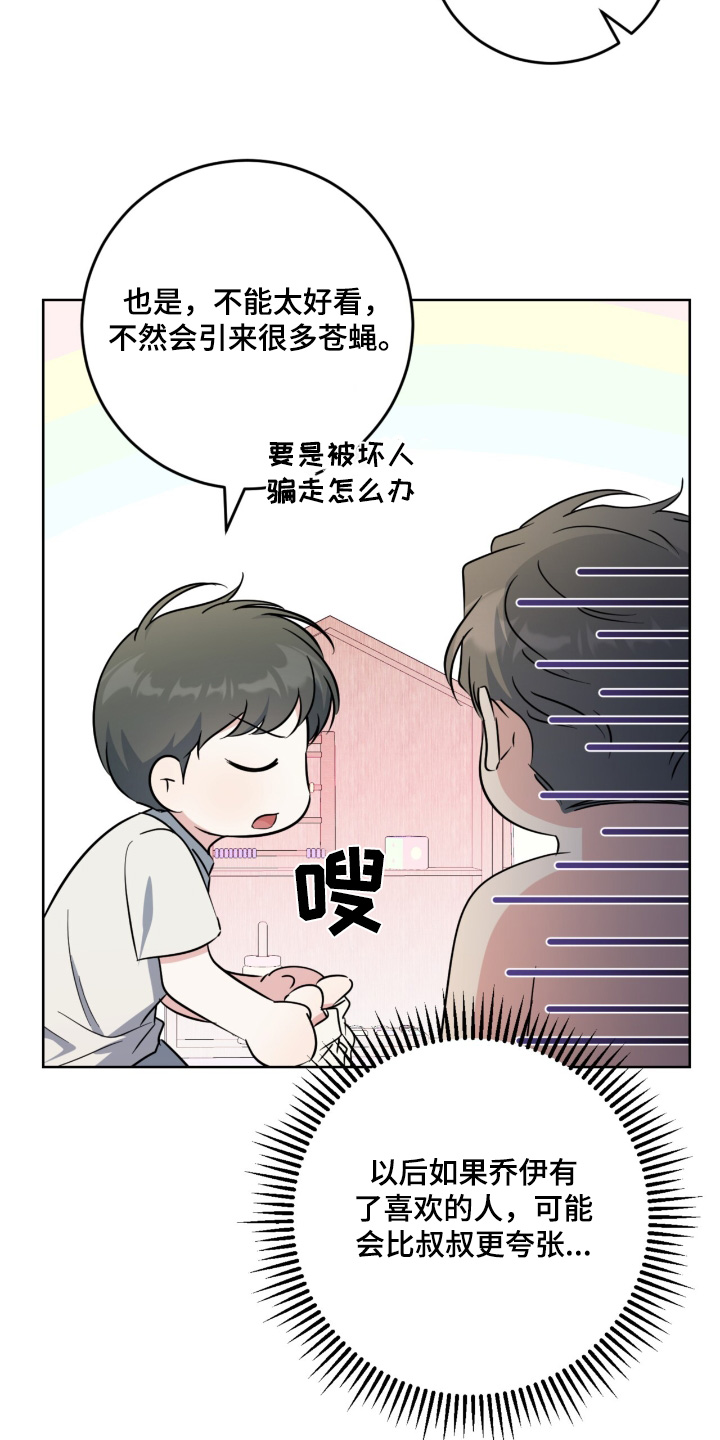 第125话6