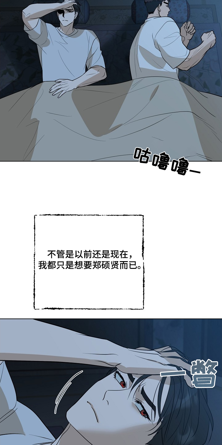 第103话4