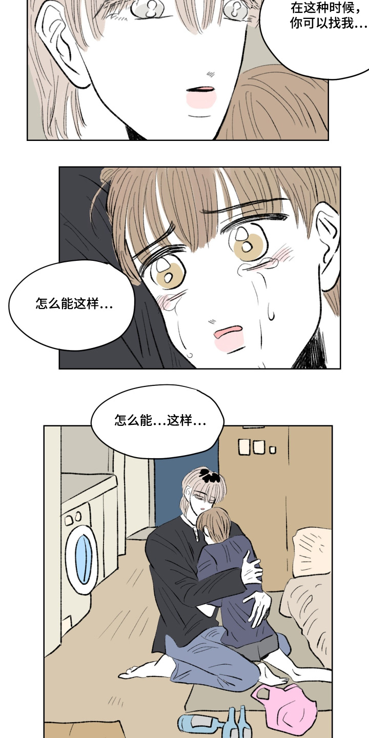 第117话21