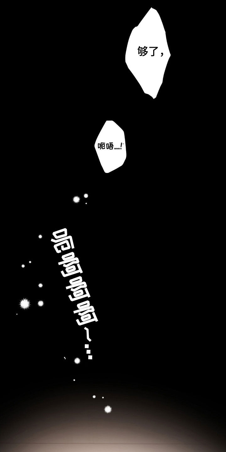 第25话50