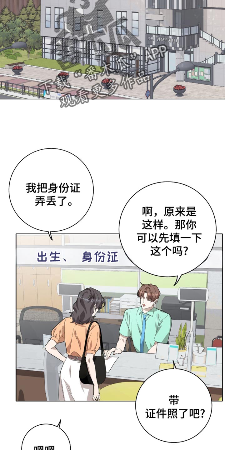 第31话1