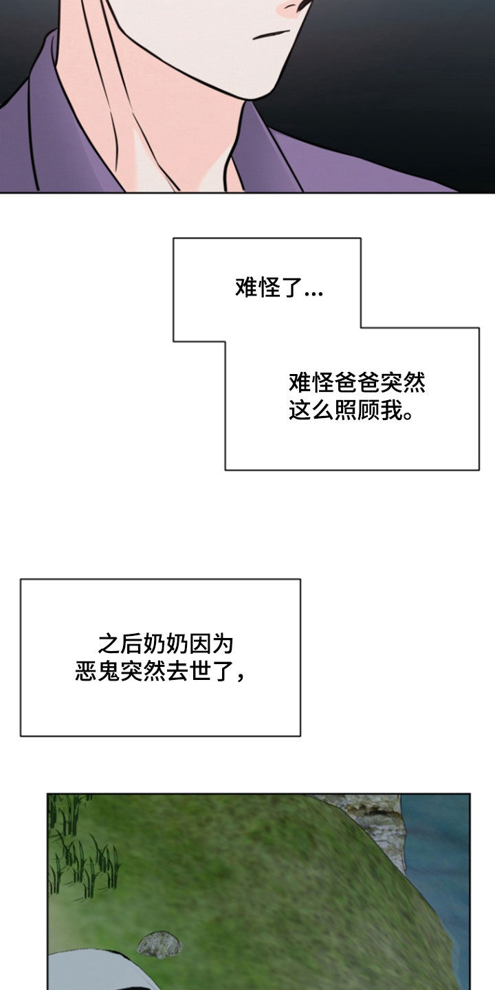 第100话23