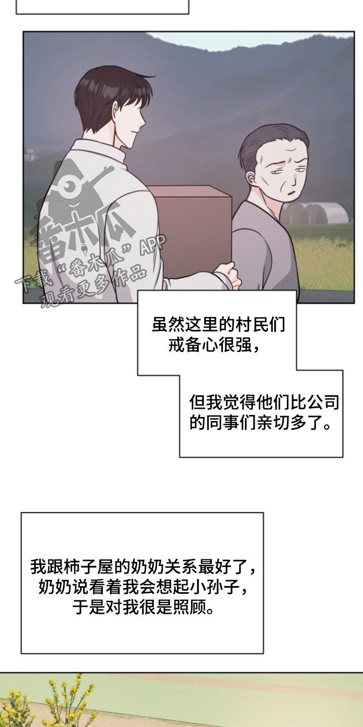 第100话13