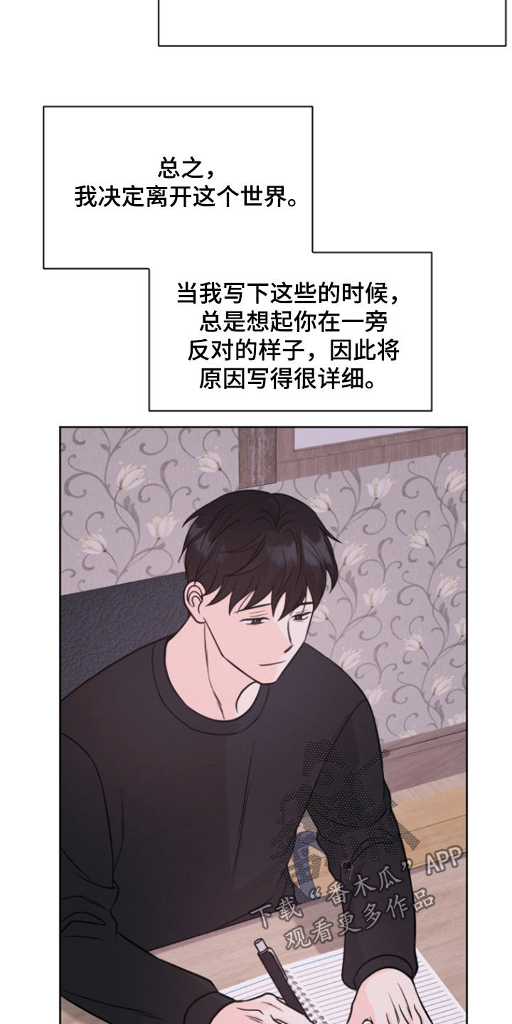 第101话9