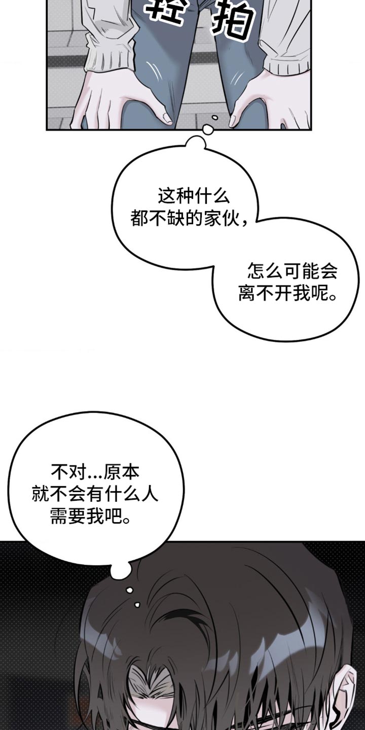 第35话4