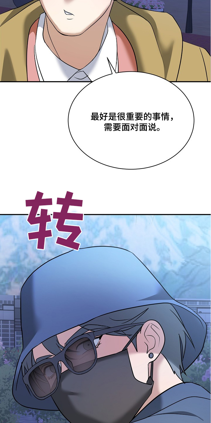 第36话8