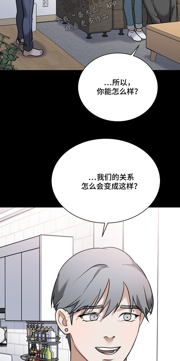 第37话8