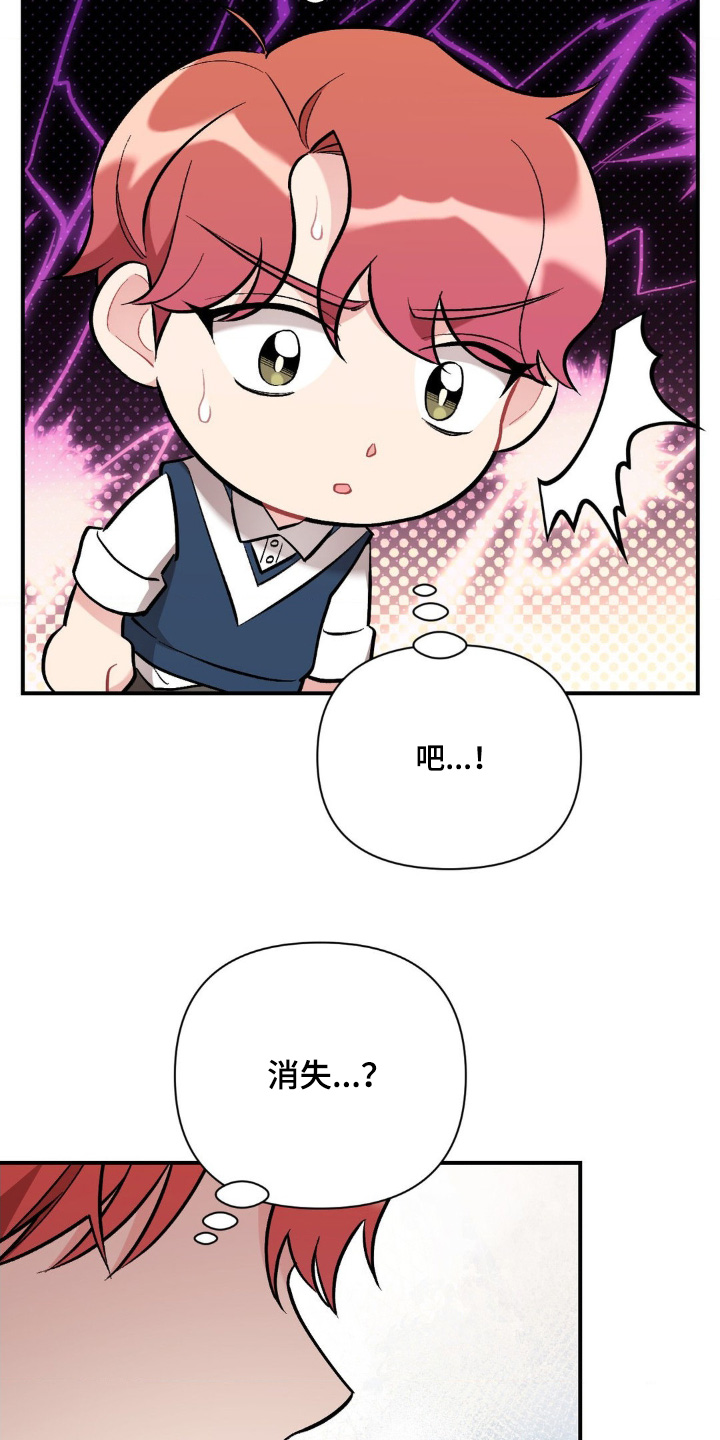 第109话2