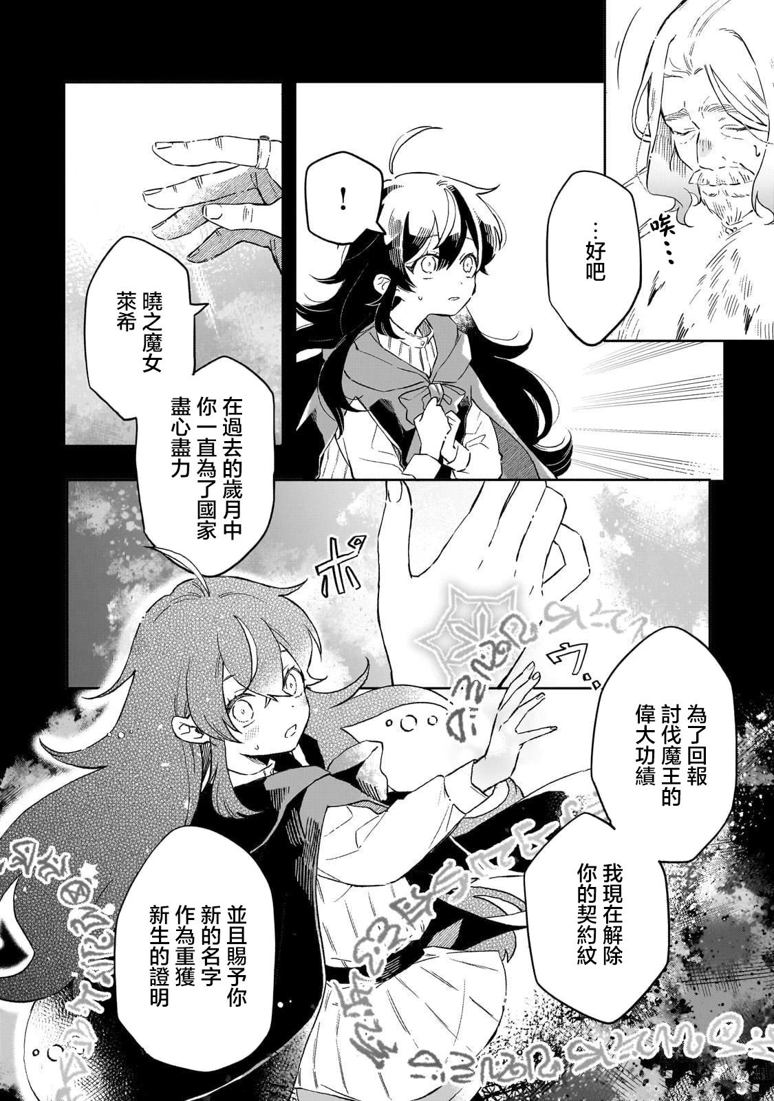 第4话 第6页
