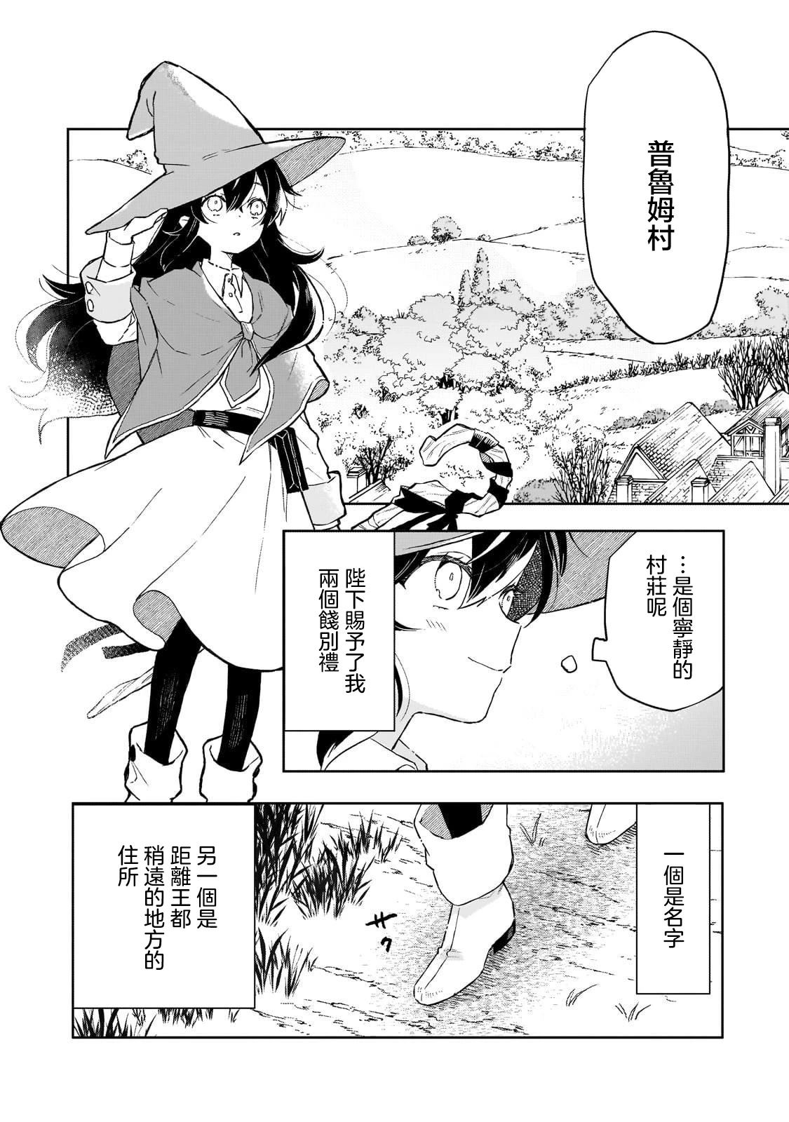 第4话 第10页