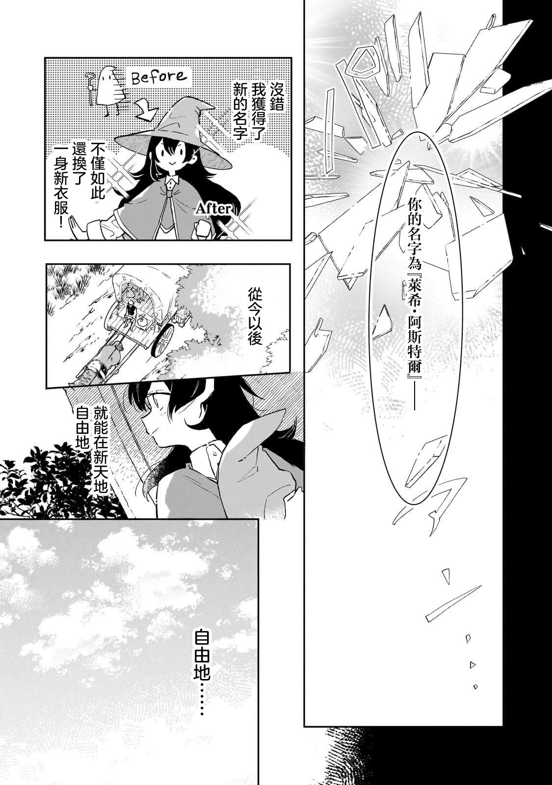 第4话 第7页