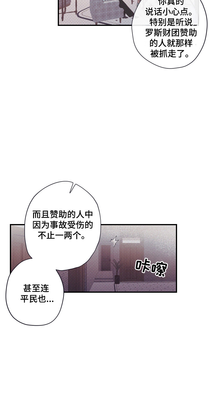 第65话12