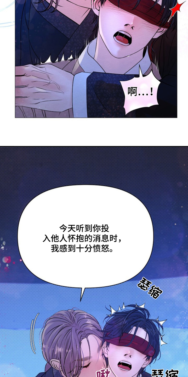 第44话12