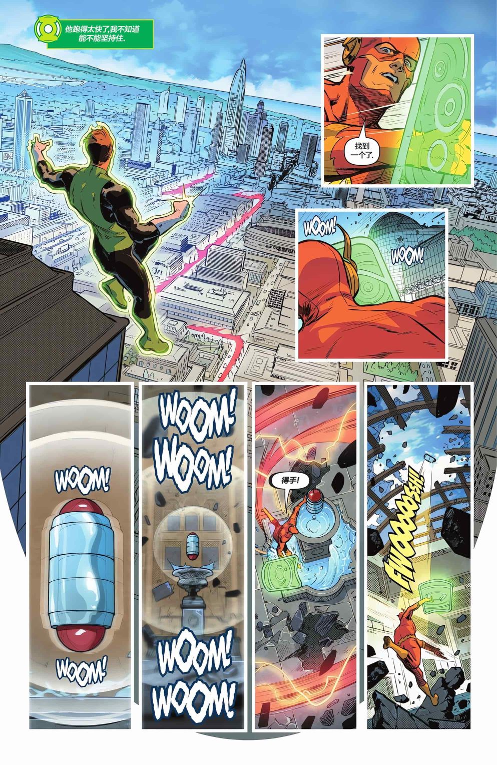 第4话 第10页