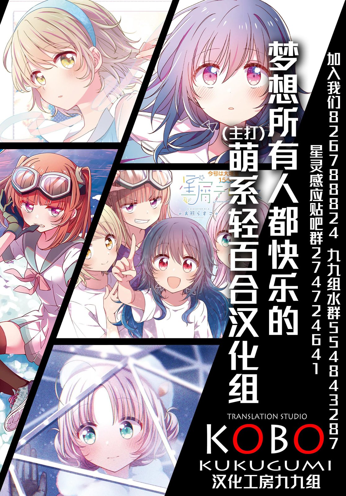 第4话 第37页