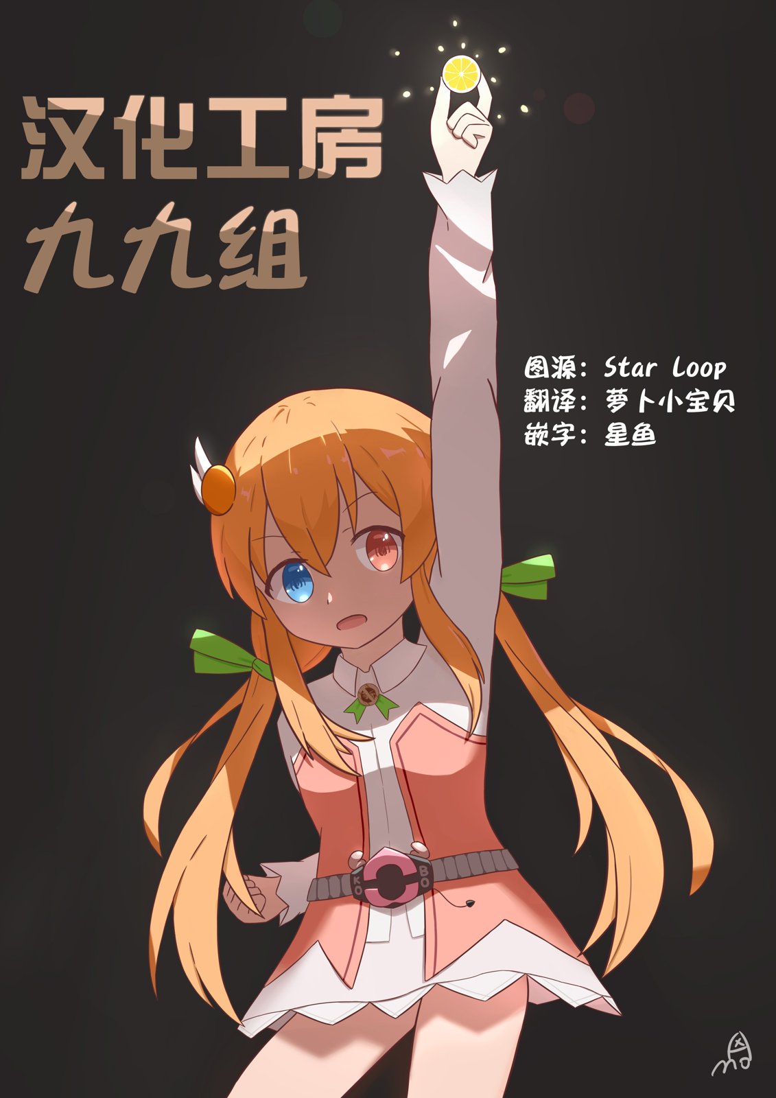 第4话 第39页