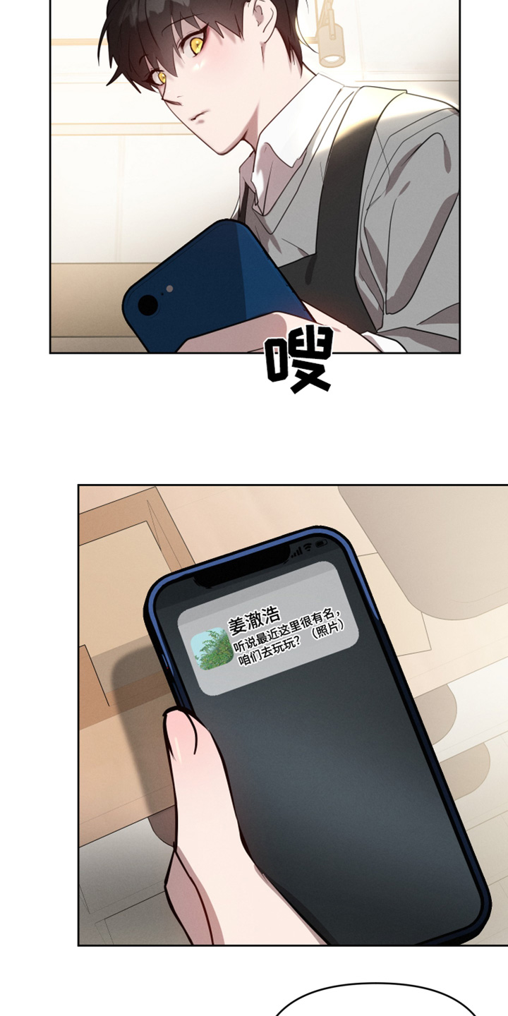 第56话2