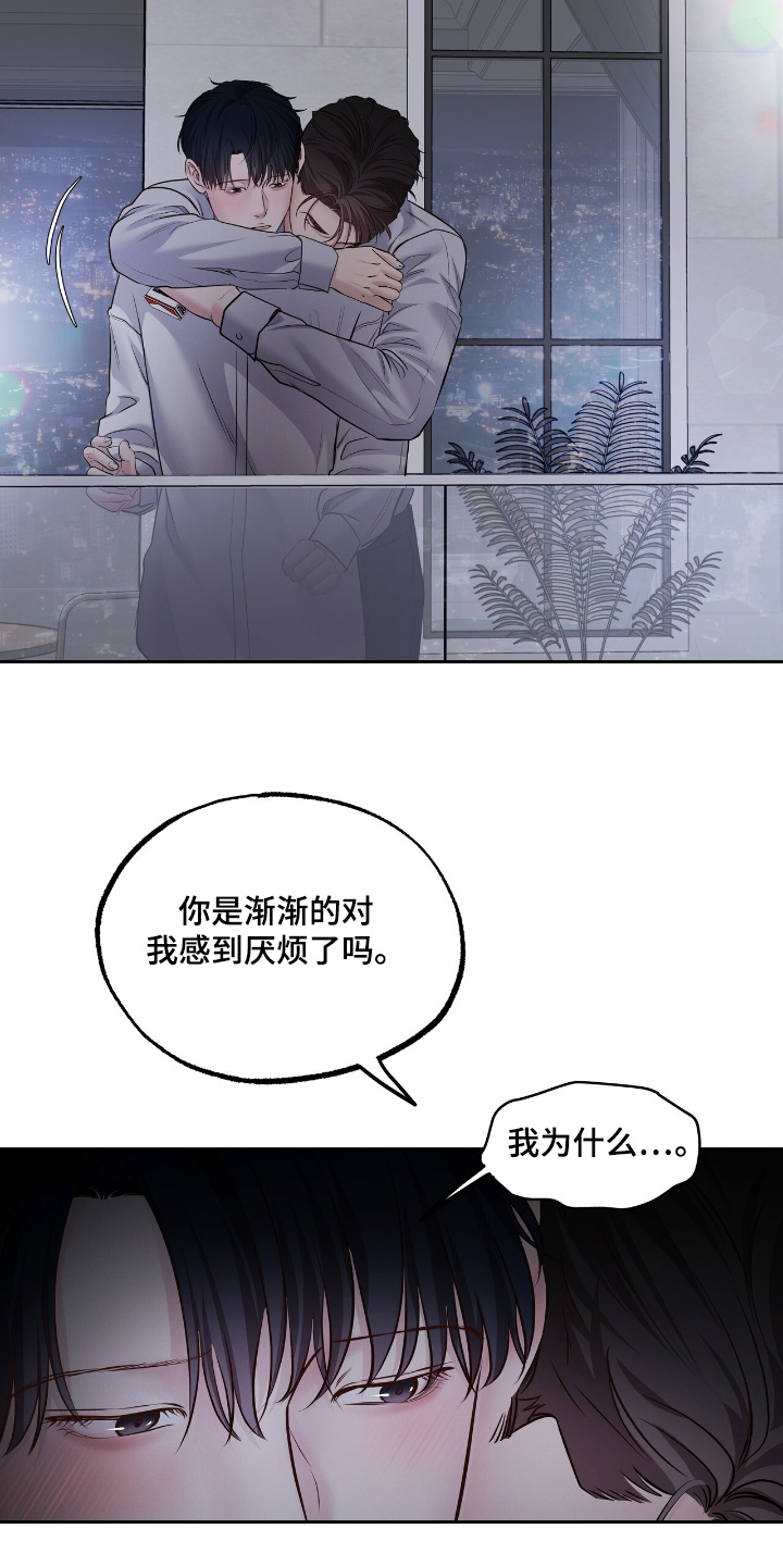 第79话9