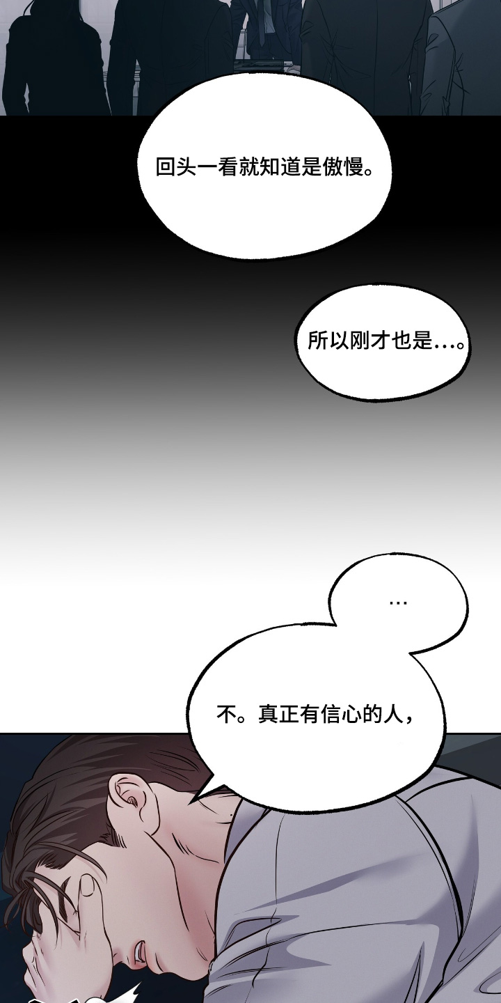 第80话8