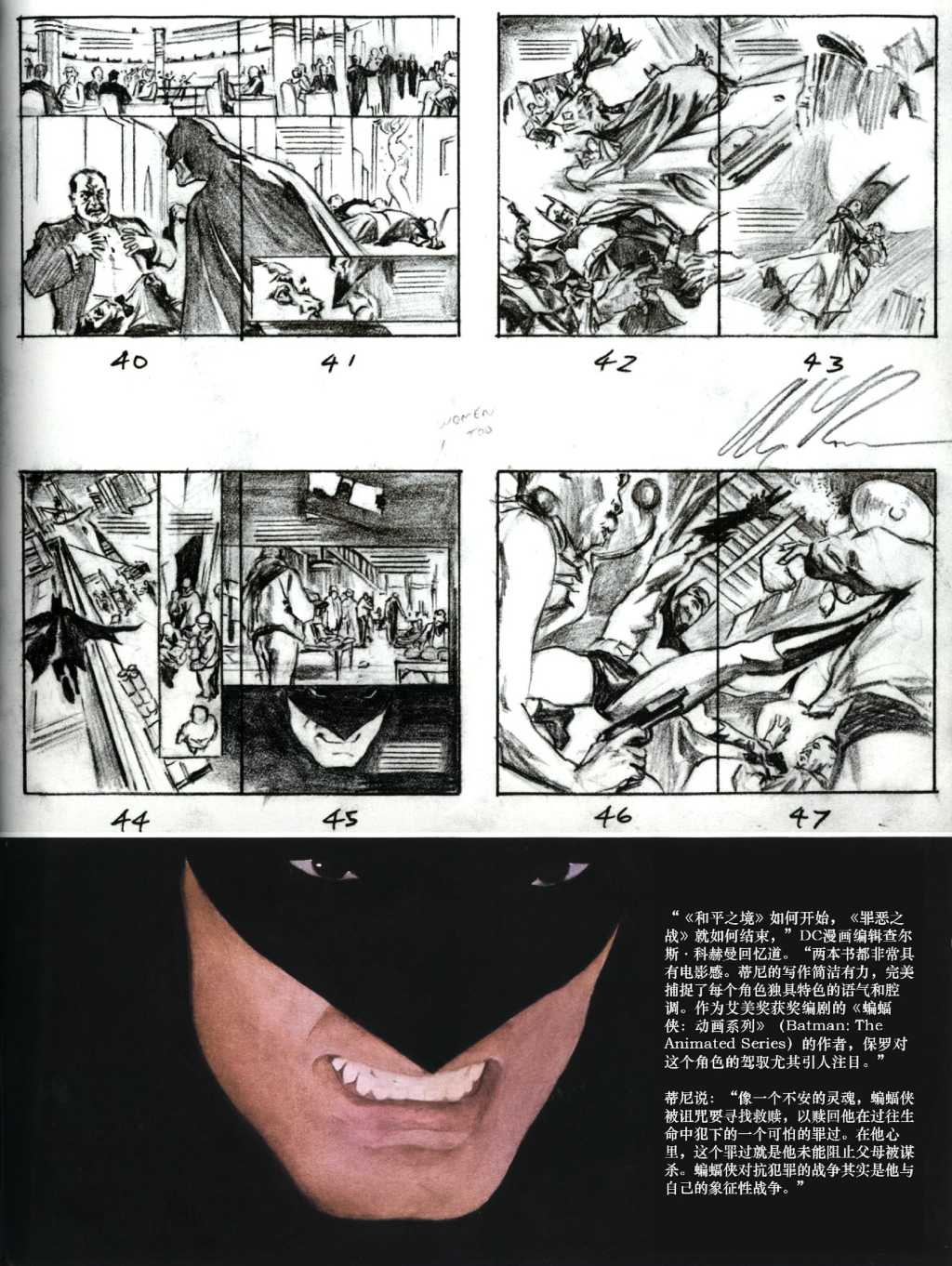 第3话 第35页
