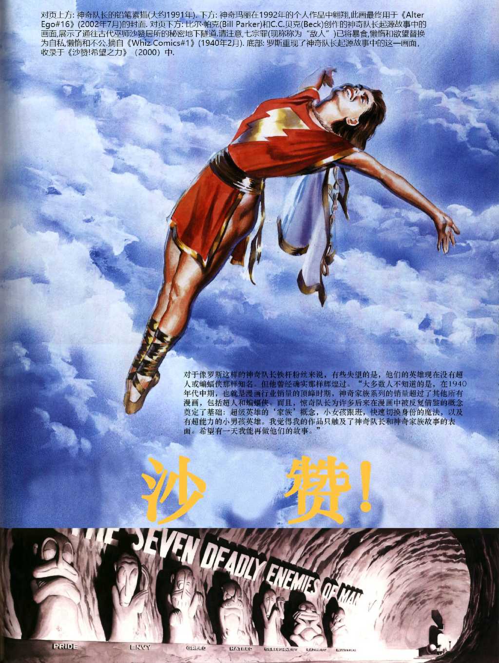 第4话 第12页