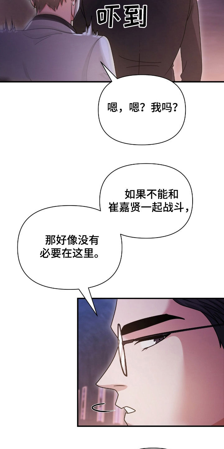 第66话3