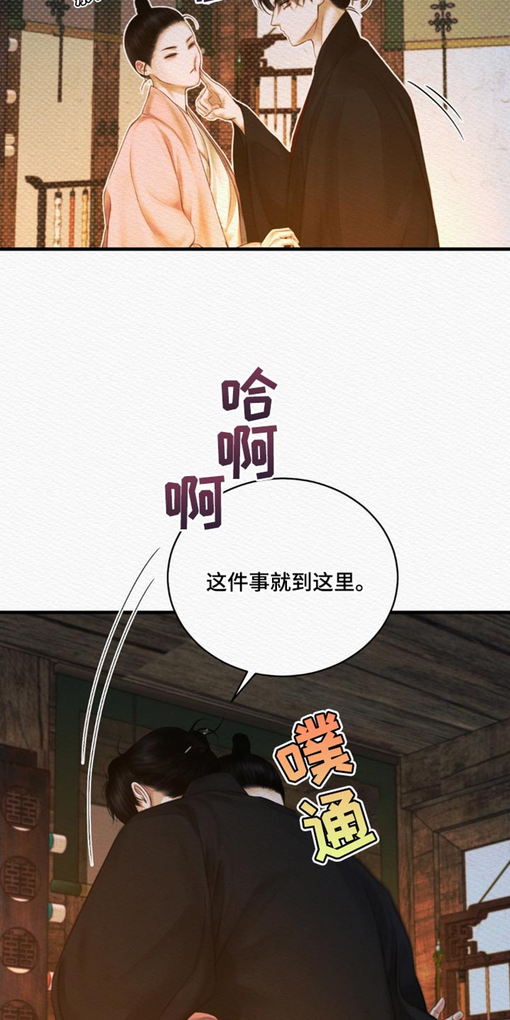 第146话18