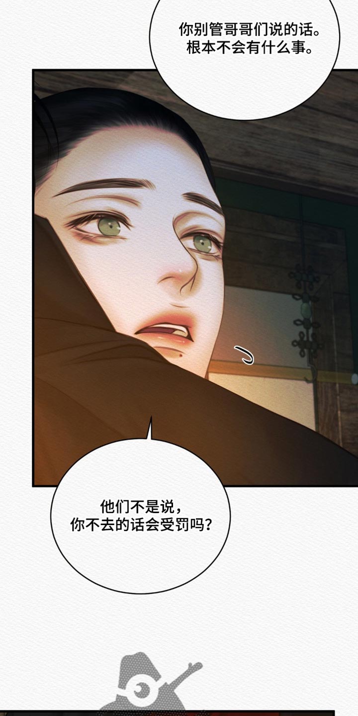 第146话21